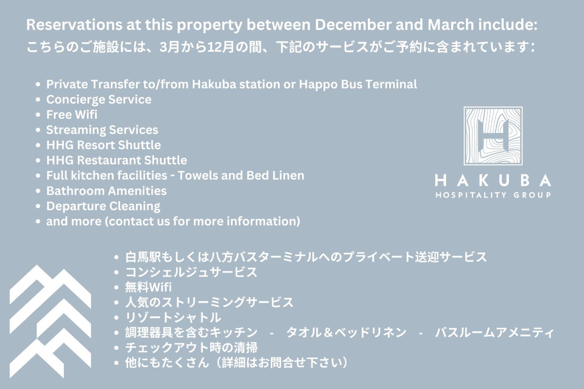 Roka By Hhg Aparthotel Hakuba Exterior photo